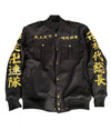 Tokyo Manji Gang Bomber Jacket